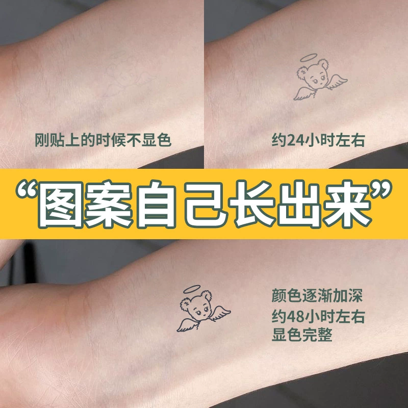 Temporary Tattoo Stickers, Retroreflective Waterproof Cute Herbal Prints — 77 Patterns