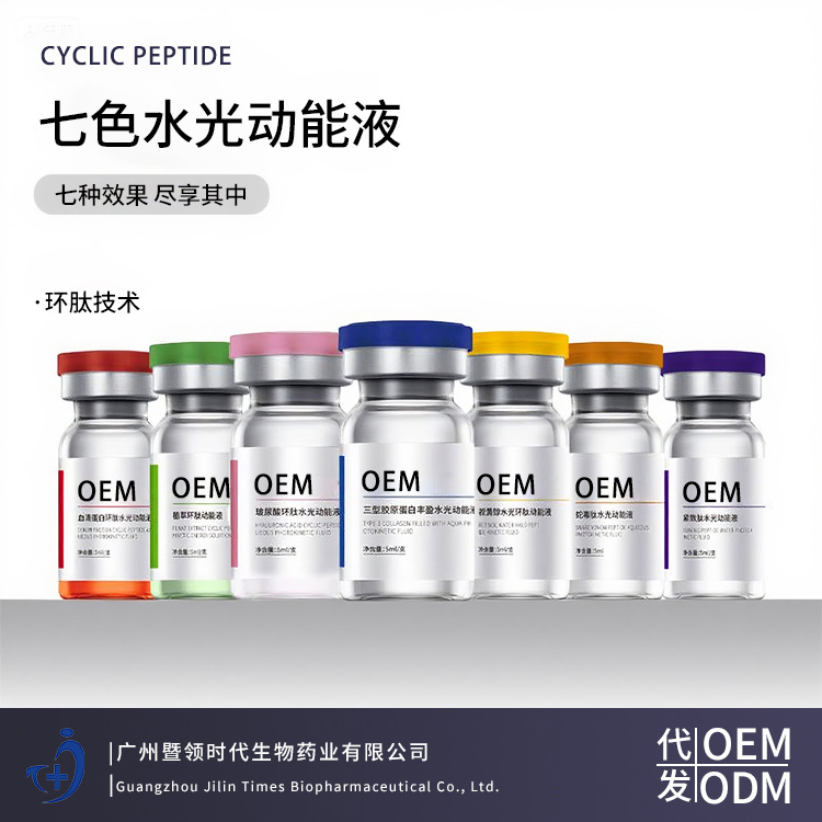 Source Manufacturer Salmon Water Light Original Solution Three Types of Collagen Microcrystals Imported Firming Anti-Wrinkle Hyaluronic Acid Essence