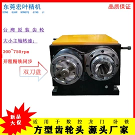 分度盘/头;其他行业专用;其他机床附件