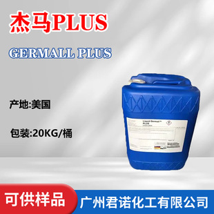 �F؛ ���������mAshland ISP ���RPLUS Germall PLUS ������1����