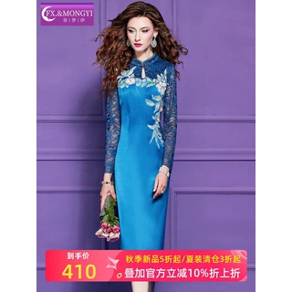 菲梦伊蕾丝边绣花连衣裙女秋季新款高端轻奢贵气新中式改良旗袍裙