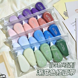 修正带;其他装订用品;记号笔