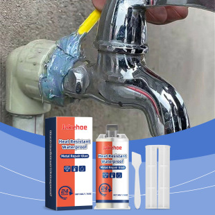 Jakehoe Metal Repair Glue Caster Glue Repair Agent Stainless Steel Copper Aluminum Ab Glue Metal Cast Iron Glue Waterproof