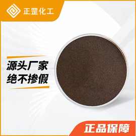 分散剂MF  扩散剂MF 高浓度 低喹啉 纯品无掺假