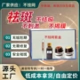 祛斑美容院美白护肤品套盒