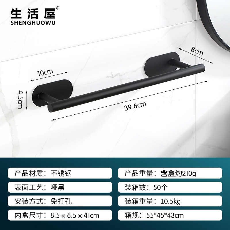 Barra de toalla de cocina sin perforar de plástico montada en la pared ropa sombrero inodoro estante de almacenamiento multifuncional