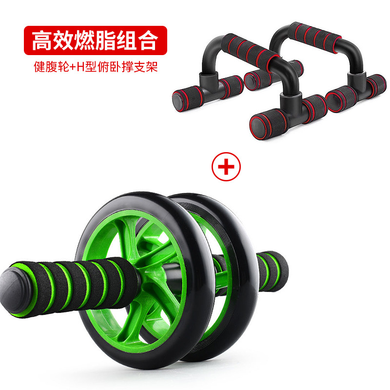 [고효율 지방 연소 조합] 녹색 이중 휠 복부 휠 + 빨간색 H형 푸시업 스탠드
