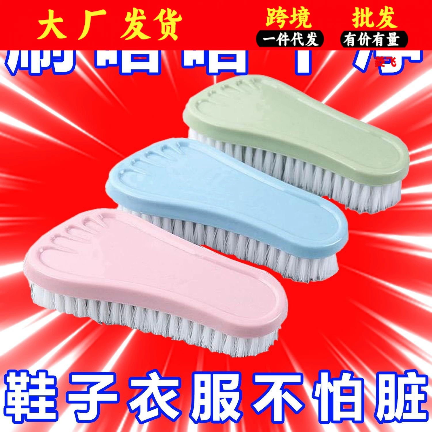 Бытовая мягкая щетка для стирки волос Чистящая щетка пластиковая многофункциональная щетка для обуви прочная щетка для одежды маленькая щетка для ног щетка