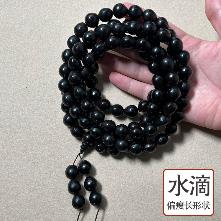 나무 씨앗 108 SAPINDUS 씨앗 구슬 구슬 10MM11MM 나무 씨앗 BODHI 씨앗 THARANI 손 끈