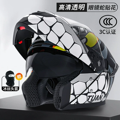 Anti-Fog and Warm Motorcycle Helmet, Motorcycle Helmet Headset - cobra-free-headgear-new-national-standard-class-adouble-mirror-face-helmetcan-be-equipped-with-bluetooth-lsuitable-for-head-circumference-59-60cm