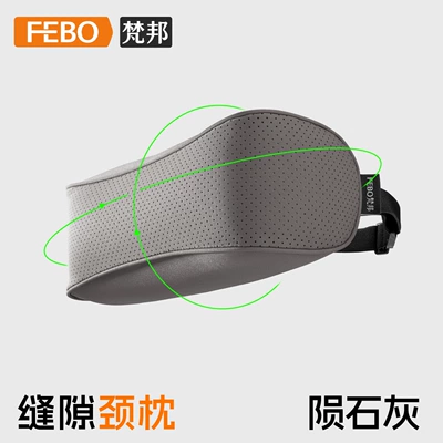 Headrest Car Headrest Sega Yunyi - type-c-suede-meteorite-gray-headrest-1-pack