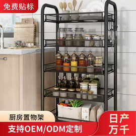 厨房置物架家用收纳储物架子落地多层用品大全小推车多功能蔬菜蓝