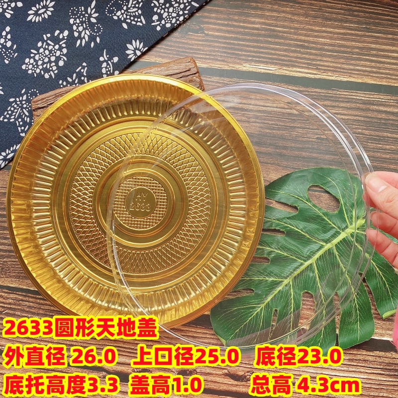 125 gramos de pasteles de luna Tiandi Gaito bandeja de pasteles de luna con cubierta 1 kg 2 kg 3 kg caja de pasteles de luna con cubierta 500 gramos