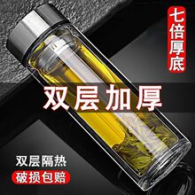 大容量双层玻璃杯隔热玻璃杯加厚保温水杯男女家用水杯厂跨境批发
