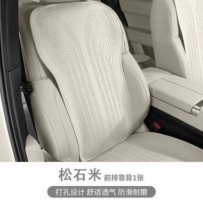 Seat cushion, seat cover – Three-Piece Set for Rear Seats - full-hole-nappa-leather-turquoise-rice-backrest-leaflet