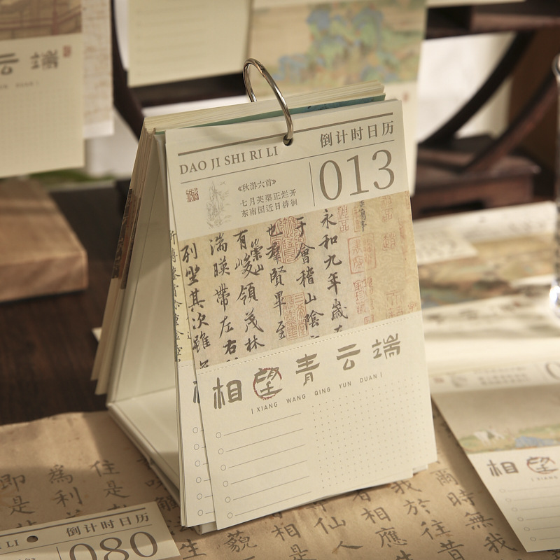 Sr. Paper 100 días de cuenta regresiva calendario personalizado impresor de negocios estampado pequeño lote personalizado calendario de alta gama