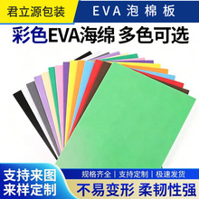 38��eva���ް������ȼ���ܶ�eva���r���кڰײ�ɫeva��ĭ���