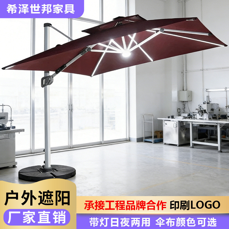 80-100mm All-Aluminum Silver Column with Water Tank, Marble Base, Villa Parasol, Sun Umbrella, Roman Style