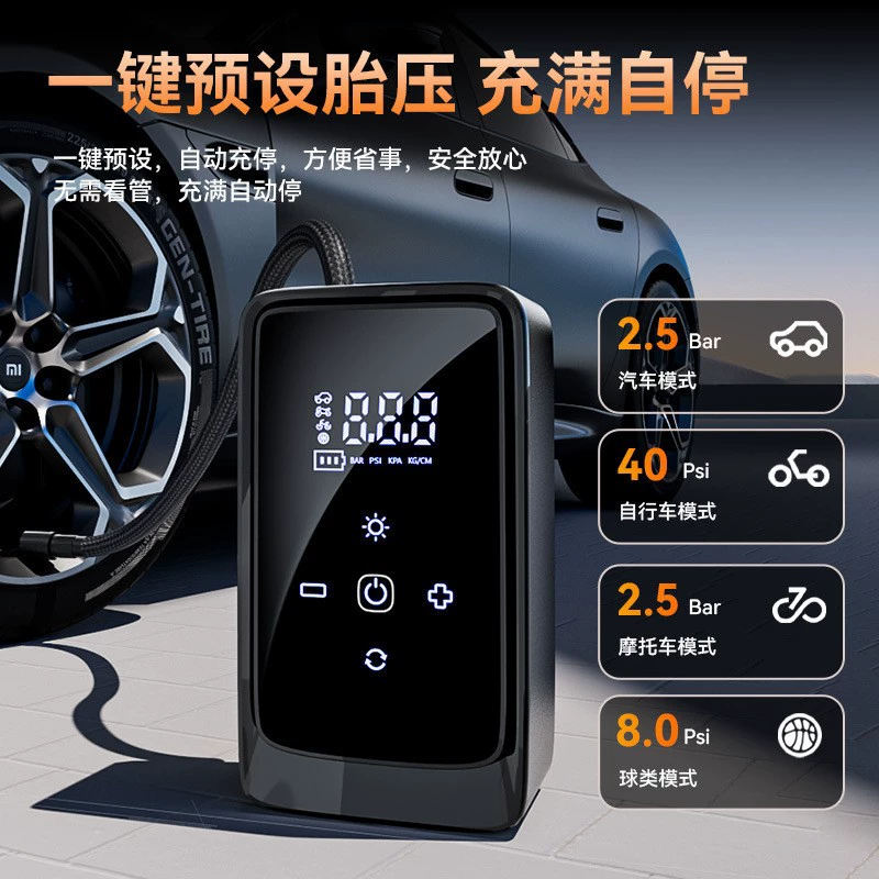Автомобильный надувной насос Автомобильный беспроводной электрический насос надувной насос для автомобиля портативные шины надувной многофункциональный насос