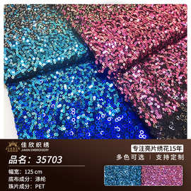 外贸新款 亮片绣花面料秋季新款涤网舞台服礼服女装连衣裙面料