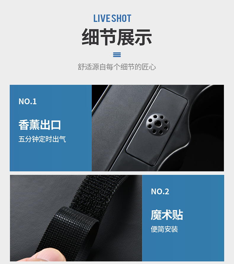 Eight-In-One with Charging, Aromatherapy, Starry Sky, Armrest Box, Booster Pad, Universal Tissue Box, Central Protective Cover