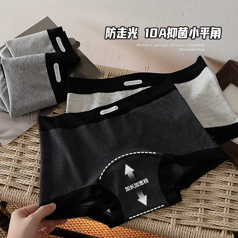 Хлопковые длинные antibac pants?