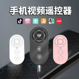 手机支架;补光灯;摄影摄像器材