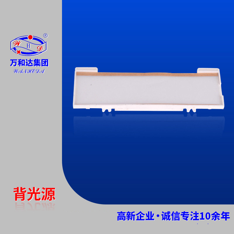 深圳背光源公司专业供应LED背光源 显示屏背光源