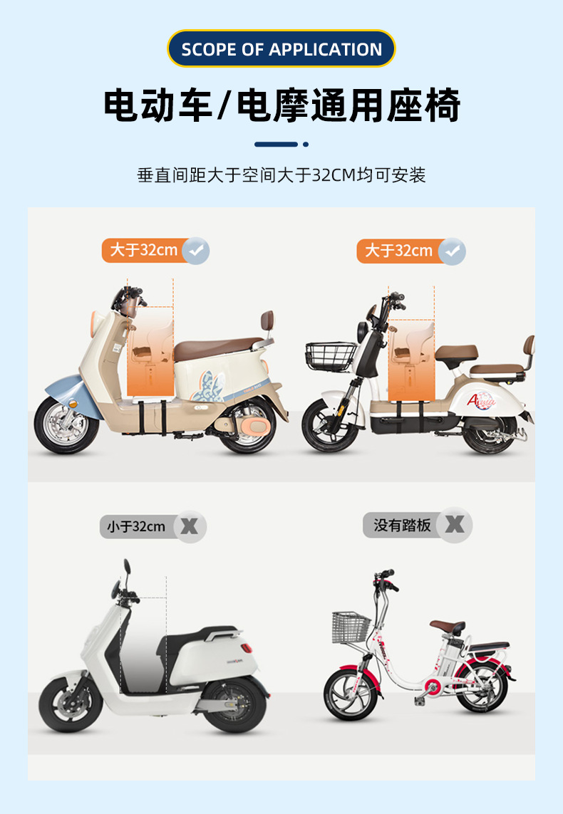 Electric Car Front Child Seat Cross-Border Wholesale Foldable Baby Stool Dropshipping Battery Car Pedal Child Seat
