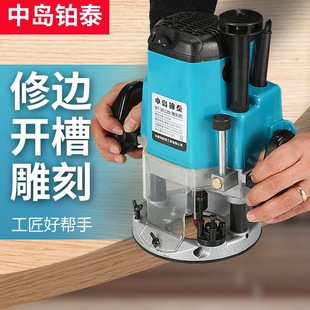 Woodworking High-Power Trimming Machine Engraving Machine Large Gong Electromechanical Wood Milling Lock Hole Tool Milling Slot Engraving Slotting Machine