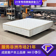 mattress in box小体积跨境席梦思床垫 压缩卷包独立袋装弹簧床垫