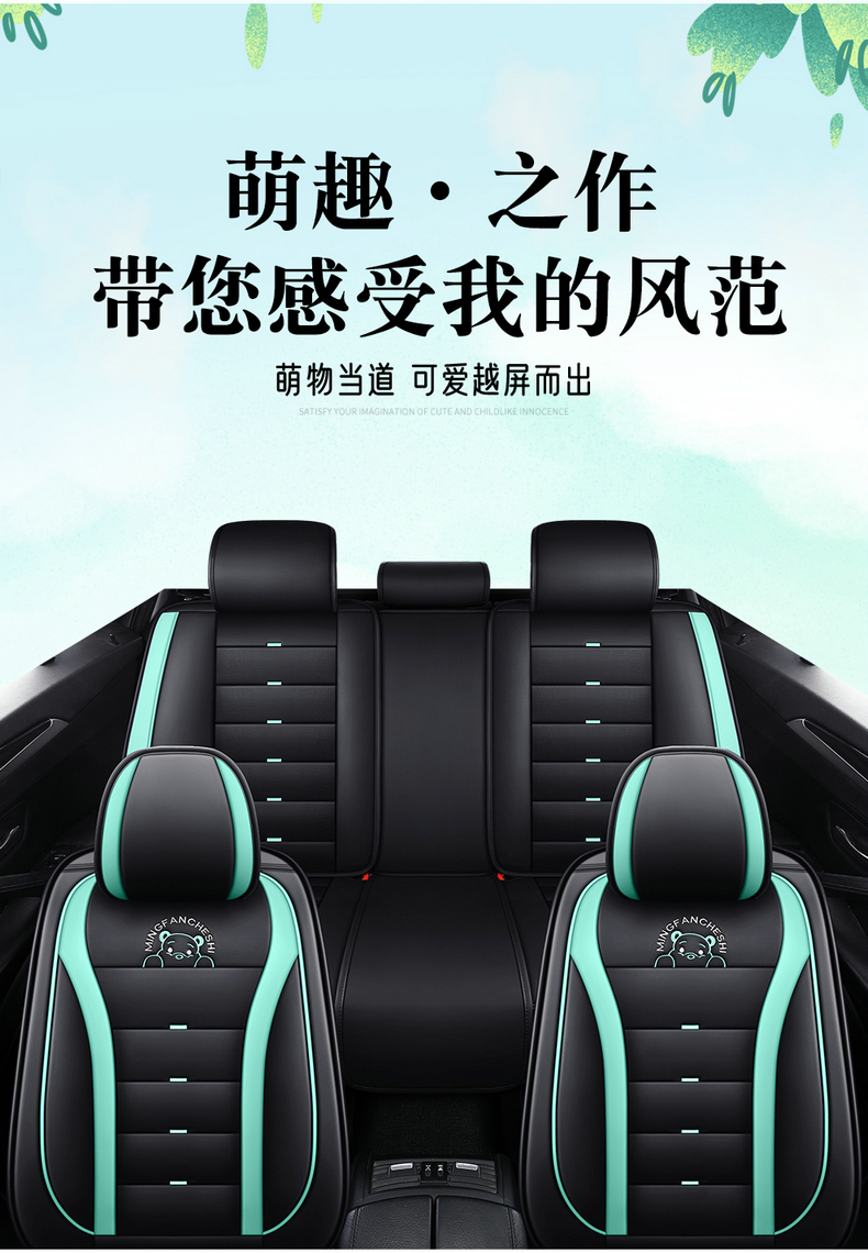 2020 Summer Toyota YARiS L Zhixuan X Zhixiang Car Seat Covers, All-Season Full-Coverage Linen Cushions