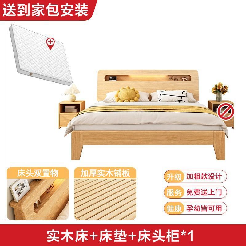 实木床1.8米双人床简约现代1.5米家用出租房经济型单人床1.2m床架|undefined