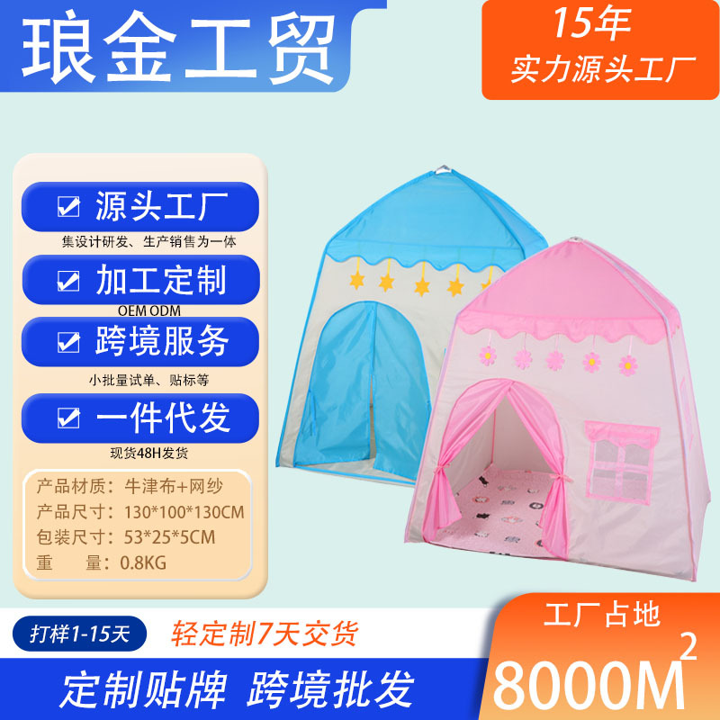 Children's Tent Indoor Wholesale Cross-Border Flower Playhouse Portable Princess Castle Villa Secret Base Toy House