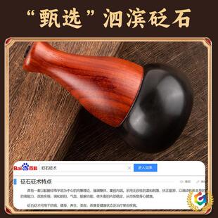 ?늼ӟ���ʯ�ؾăx ��ʯ��Ħ���ู�x ��ʯ���j���Ãx��Ħʯ