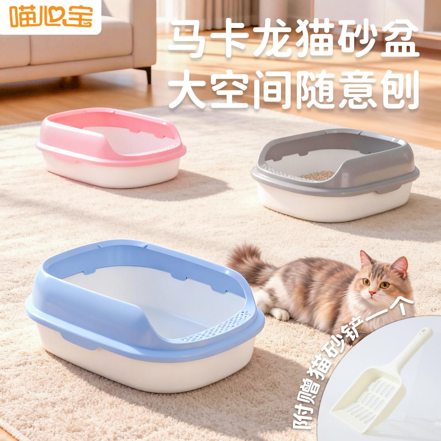 고양이 쓰레기통, 강화된 가장자리, 균열 방지, 반 밀폐형 고양이 쓰레기통, 작은 주황색 고양이 쓰레기통, 낙하 방지 PP 수지 고양이 화장실