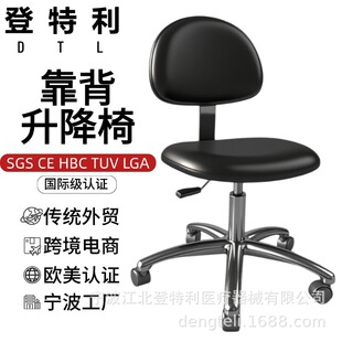 Beauty Dental Chair with Backrest, Rotating Lift with Pulley, Anti-Static Doctor Chair, Dental Comprehensive Treatment Seat