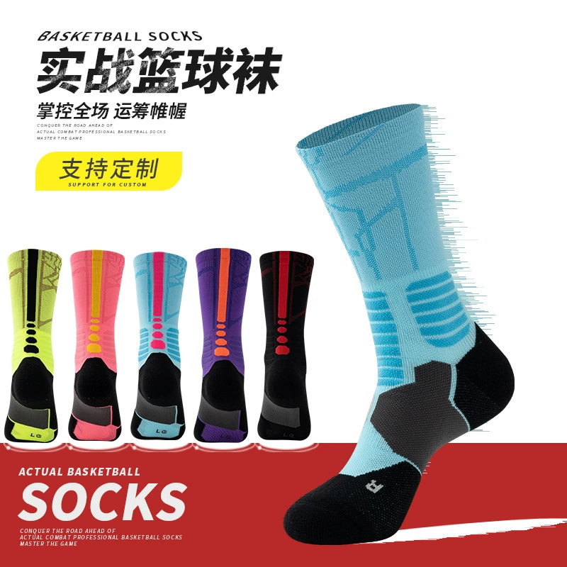 Basketball sports non-slip socks, increased thickness, mid-length