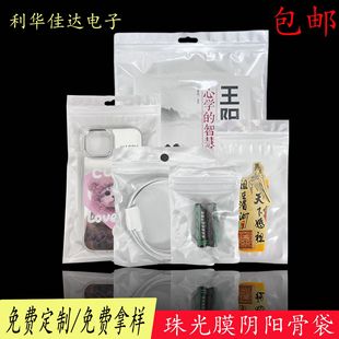 ������ ������ ���C�����b��opp�ͺϴ�С̖�ܷ���Ʒ��ڴ�