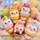 Cone cloth [12cm] mixed hair mesh bag