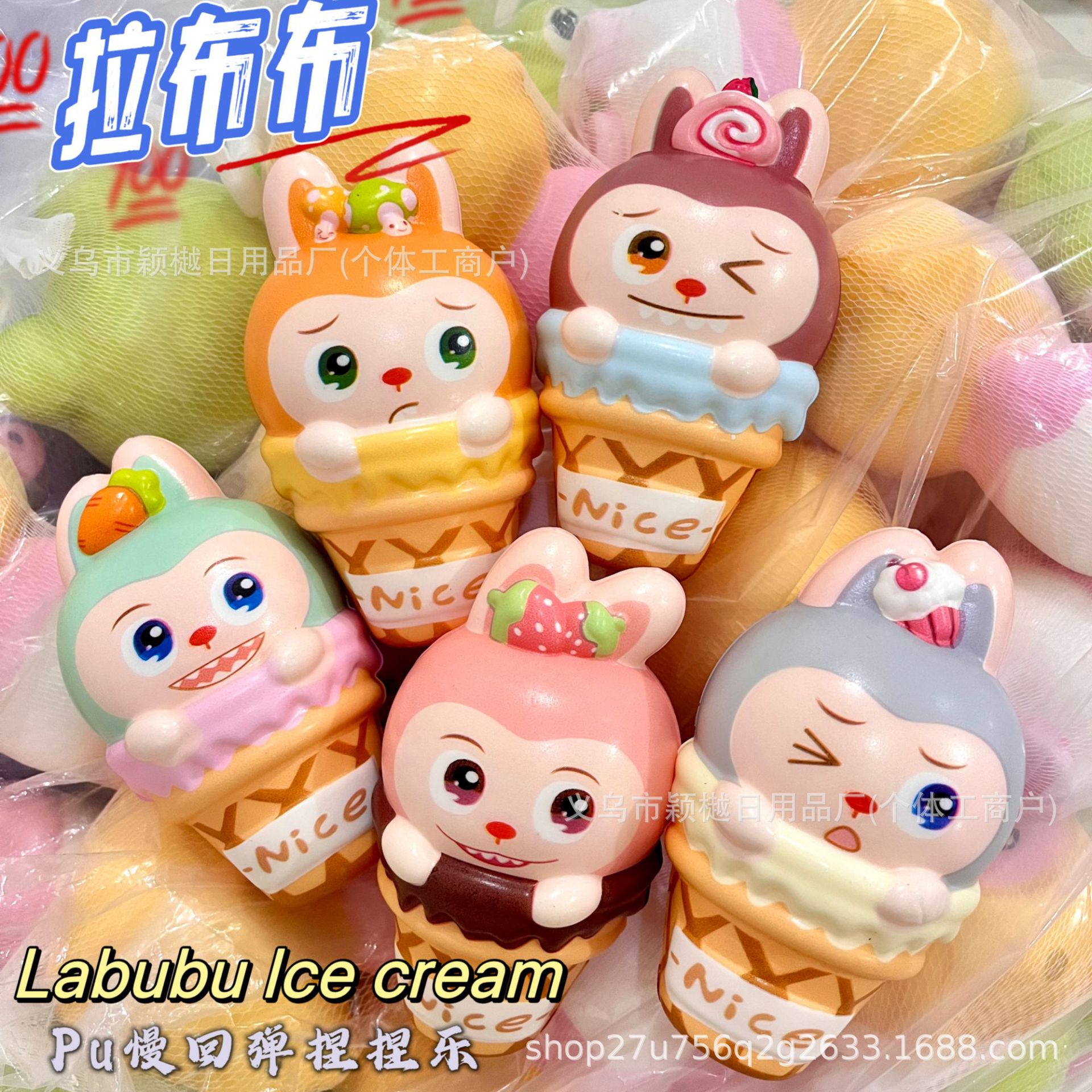 콘라부 [12CM] 혼합모 메쉬백