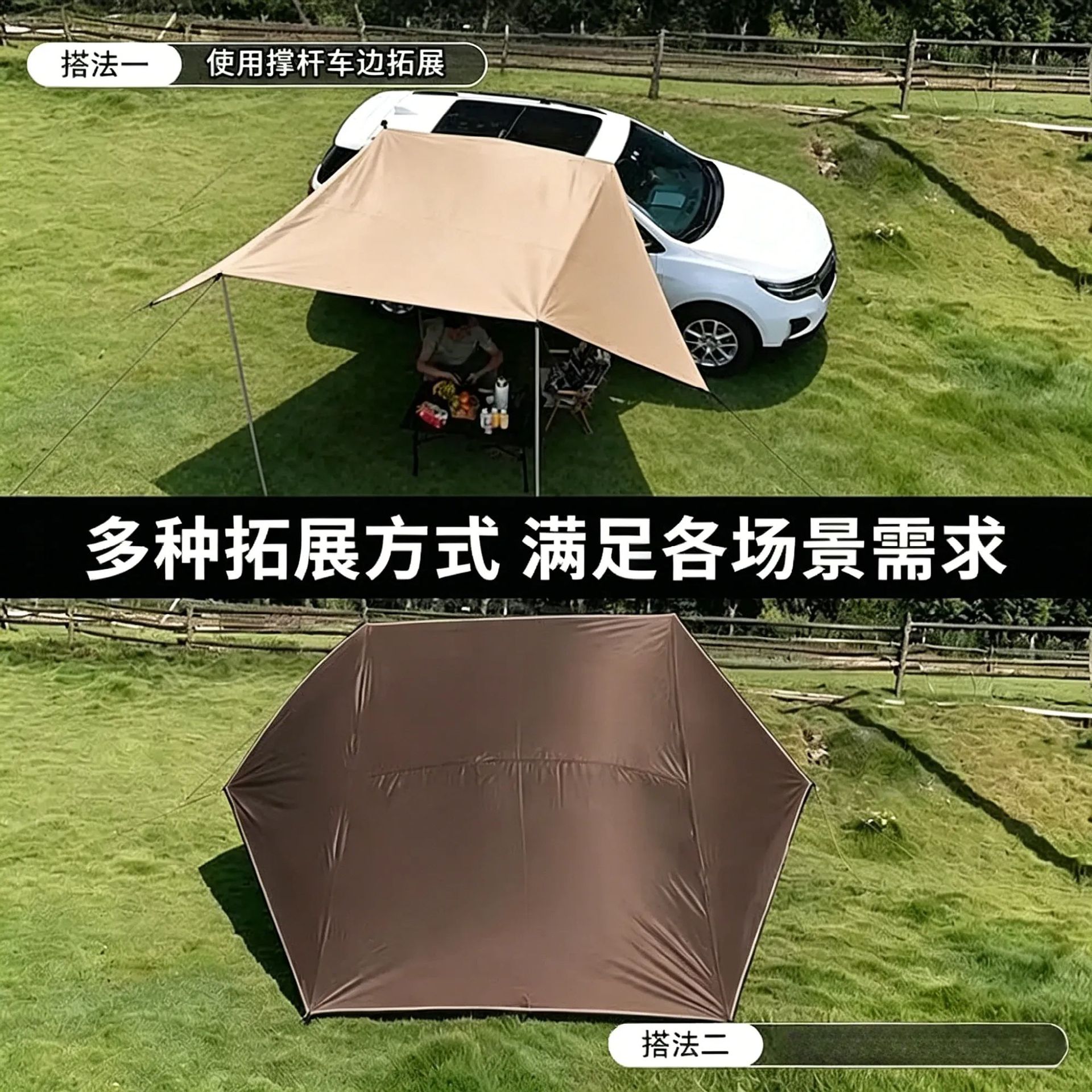 Canopy Picnic Awning Portable Canopy Outdoor Camping Oxford Cloth Tent Rainproof Sun Protection Tent Wholesale