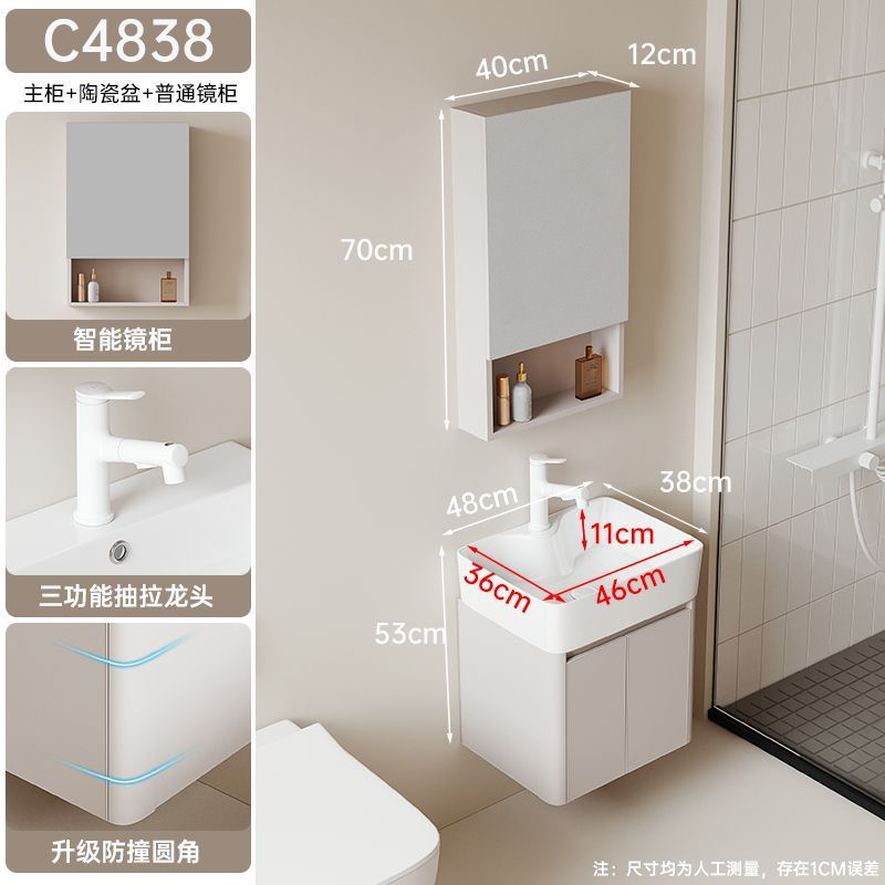 Estilo crema de aluminio espacio baño gabinete combinación baño mini lavabo borde estrecho pequeño apartamento lavabo integrado