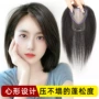 增发头顶心型真人发