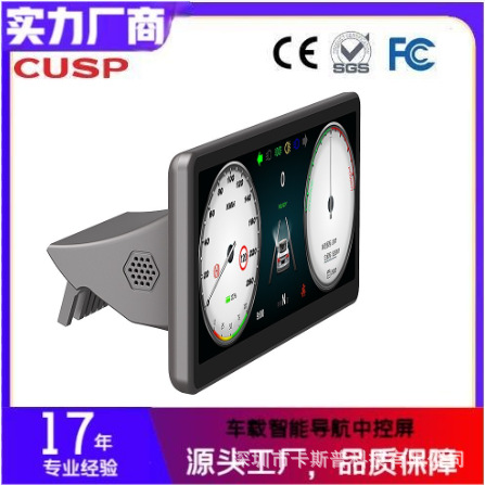 CUSP Tsla Model 3 Model Linux with Car Play Android 1920*720 Instrument Panel (Other Automotive Communications) - 1920720