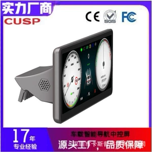 Tsla Model 3 Model Linux with car play Android 1920*720 meter