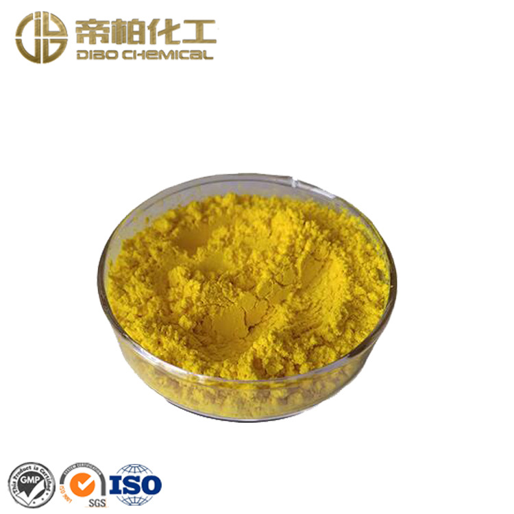 荧光橙黄 帝柏化工 厂家供应 现货直销  欢迎咨询