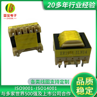 Factory Direct High Frequency Transformer Proofing Widening Safety Regulations LED Power Supply Electronic Drive Isolation Electronic Transformer