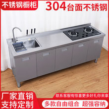 �N�����P�304̨�湤��̨��̨��������ˮ��ˮ��һ�w�����҉�����