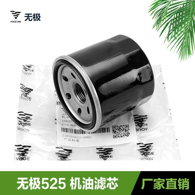 oil filter element – Oil filter